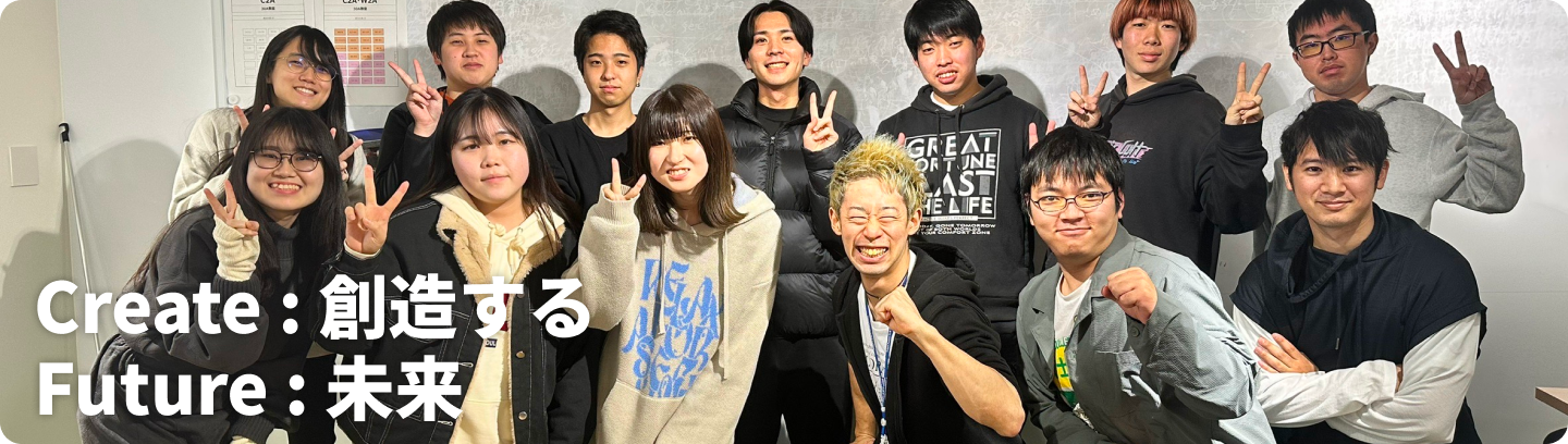 メインビジュアル