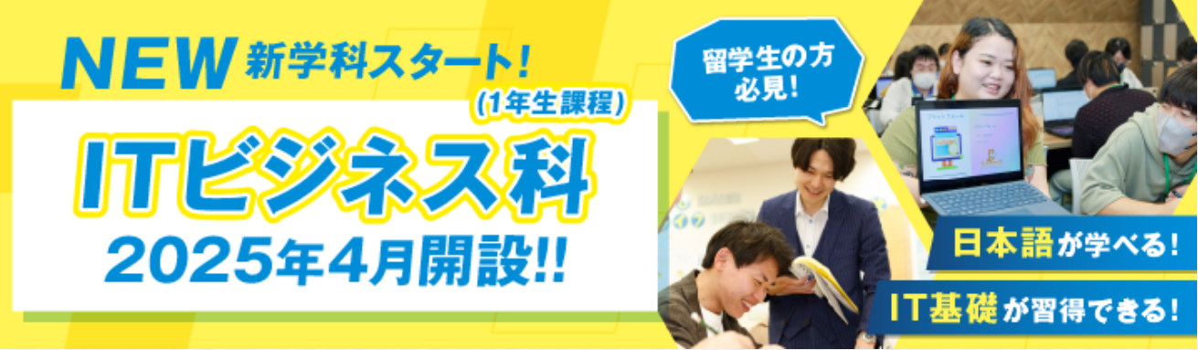 メイン2