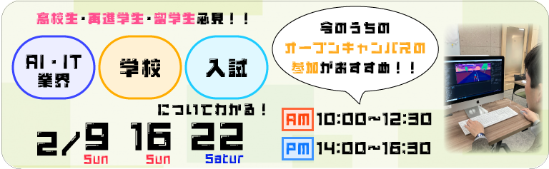 メイン3