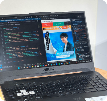 システムエンジニア