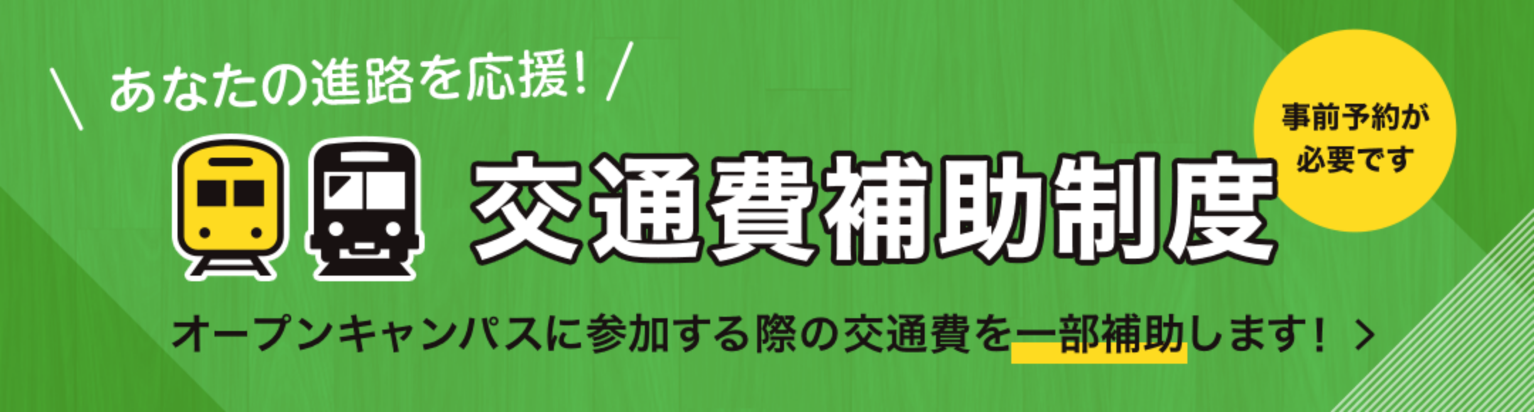 バナー