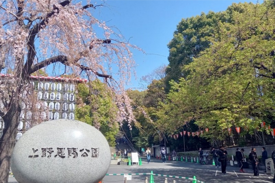 上野恩賜公園